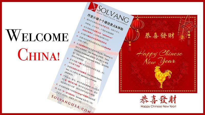 Solvang CVB and chamber to host China Ready workshops